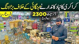 German Container Crockery in Peshawar | Largest Nonstick Cookware Crockery Market | Liaqan Crockery