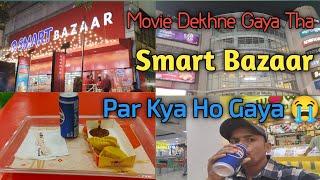 Movie Dekhne Gaya Smart Bazaar || Junction Mall Me Pehli Baar Momo Khaya || Rakesh Vlog