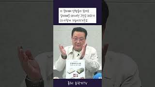 김건희가 틈만 나면 누워 있는 이유