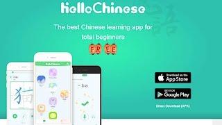 HelloChinese: Chinese Language App Review