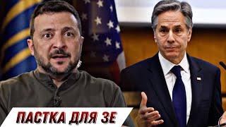 Пастка для Зеленського. Як Блінкен питав, де план перемоги України? || Без цензури || Цензор.НЕТ