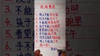 #硬筆書法#手寫 #練字君