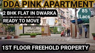 FOR SALE 2 BHK DDA PINK APARTMENT SECTOR - 18 DWARKA DELHI