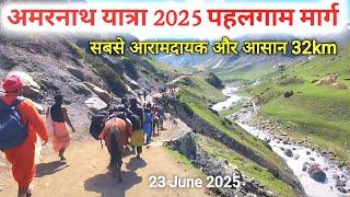 Amarnath Yatra 2025 pahalgam route | amarnath yatra 2025 | amarnath yatra complete details 2025