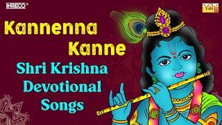 Janmashtami Special Krishna Bhajans | Kannenna Kanne - Divine Krishna Devotional | Melodic Tribute