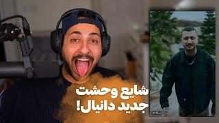 SHAYEA DISS DANIYAL + "OLD" REACTION   ری اکشن به دیس بک شایع به دانیال و موزیک ویدیو «اولد» شایف