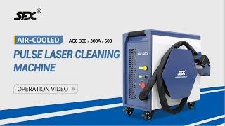 SFX 300W 500W Air Cooled Pulse Laser Cleaner Operation Video