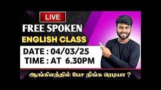 LIVE | Free Spoken English Class in Tamil | How to Speak English Fluently  | English Pesa Aasaiya |