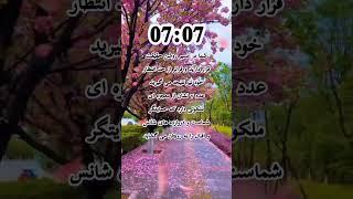 راز اعداد جفت... اعداد فرشتگان‍️#کائنات #انگیزشی #ذهن_ثروتمند #ثروت #موفقیت #فرشتگان #shorts