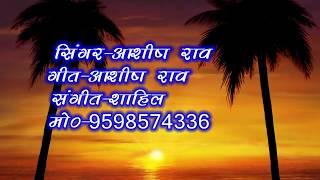 Ek Tarfa Rahega Pyar Mera Tani JV Classic Music
