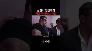 인생네방