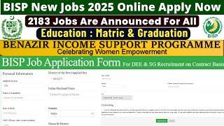 How to Apply Online for BISP Jobs 2025 | BISP Jobs 2025 Online Apply | Latest Govt Jobs in Pakistan