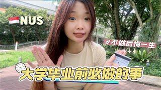 5 Ultimate Must-Dos Before You Graduate from NUS  | Uni Vlog