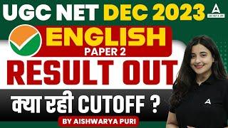 UGC NET Cut Off 2023 December | UGC NET English  Cut Off 2023