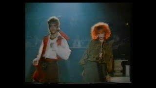 Visage – Fade To Grey (German TV performance 1981)