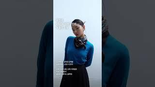 24FW BEST FASHION SHOW스테디셀러 아이템을 소개합니다