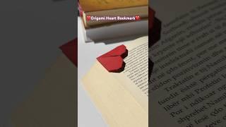 ️Origami Heart Cute Bookmark