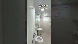 [인천빌라매매](5-202) 1억대 올수리 급매! 거실사이즈 너무 좋네요~ 인천대공원 바로 옆에 위치해있어요~ 인천 남동구 장수동 [장수동빌라]