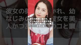 【MLB 海外の反応】大谷翔平“二刀流”バスケ妻の「出会いの場」「愛の巣」を暴露！　＃shorts　#ShoheiOhtani #Shotime #DodgersST #Dodgers