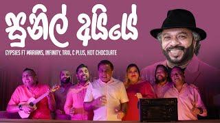 Sunil Ayye - Gypsies ft  @marianssl  @InfinitySL ​@TaxiEntertainment @CPlusBand @HOTCHOCOLATEBandBand