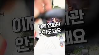 스마트안경 끝판왕