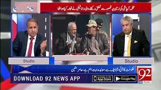 Imran khan appreciation on 3 big task done, by Rauf Klasra  | 11 February 2019 | 92NewsHD