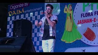 Saqib Ali Sher |Live| Mera Dil Ya Pukare Aaja | Pha family festival Sargodha | Jashan e Baharan 2023