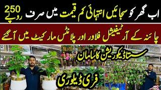 Pakistan Largest Artificial Flower Wholesale Market | Cheapest decoration | Flowerpot, Home Decor