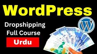 How To Make a WordPress Dropshipping Website Store Free WordPress Full Course In Urdu & Hindi