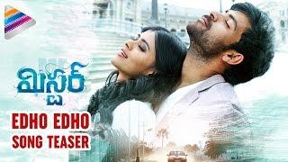 Mister Movie Edho Edho Song Motion Teaser | Varun Tej | Lavanya Triptahi | Hebah Patel | #Mister