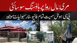 Murree: Cecil housing Society Complete Visit | Cecil Homes | Cecil apartments | Pakistan Real Estate