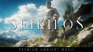 Epitaph of Seikilos - Ancient Greek Ambient Music | Relaxing Meditation Music