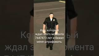 ТИПИЧНЫЙ КОП ATTRACTIVE RP GTA SAMP #shorts