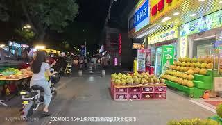 20241019 15中山坦洲汇昌酒店富璟美食街夜市