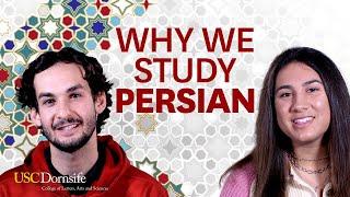 Why Study Persian? USC Students Explain