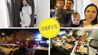 VLG: Шопинг закончился эвакуацией, мы в ШОКе. ТЦ Триумф // Family K // 2.10.18