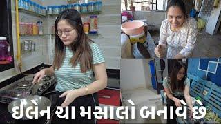 ઈલેન ચા મસાલો બનાવે છે (FULL VLOG)