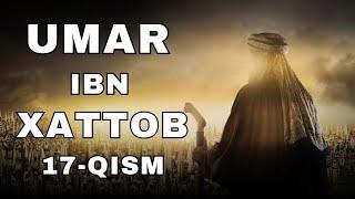 UMAR IBN XATTOB 17 - QISM  |  УМАР ИБН ХАТТОБ  17 - КИСМ  [4K]