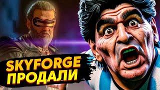 SKYFORGE  - Чего ждать от ПРОЕКТА?