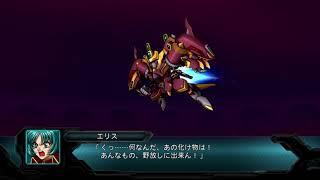 Super Robot Taisen OG 2nd ~Gildora All Attacks~