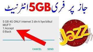 Jazz Super 4G free 5GB Internet 2025 |  jazz free internet code 2025 | free internet 2025 3din