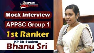 APPSC Group -1 || 1st Ranker Bhanu Sri Mock Interview @ KP Sir UPSC Universe