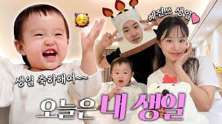 째유와 맞이하는 두 번째 내 생일 (보라매 피크닉, 직원들의 깜짝파티)