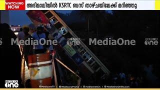 അടിമാലിയിൽ കെഎസ്ആർടിസി ബസ് താഴ്ചയിലേക്ക് മറിഞ്ഞു