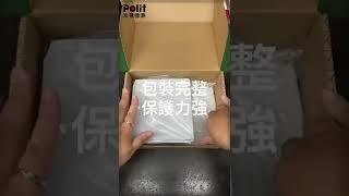 [開箱] KPT電子秤 | Polit沛禮國際電子秤