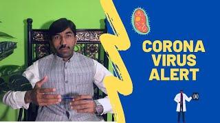 CORONA VIRUS ALERT || Brick Royals Marketing