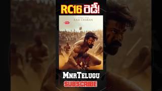 RC16 Diwali Wishes Glimpse:Festive Update #RC16 #RamCharan #KAMovie #SinghamAgain #Shorts @MnrTelugu