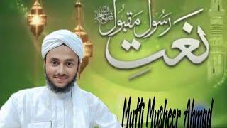 #Naat e rasul# by Mufti Musheer Ahmad