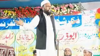 Live  program zikre shohdaye karbala conference Nagda madhubani