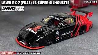 『MY MINI CAR WORLD』UNBOXING INNO64 1/64 LBWK RX-7 (FD3S) LB-SUPER SILHOUETTE